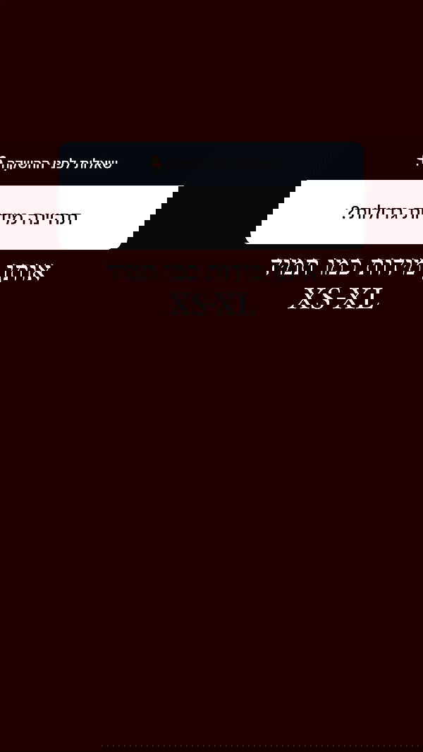 itsilanosh itsilanosh archive image