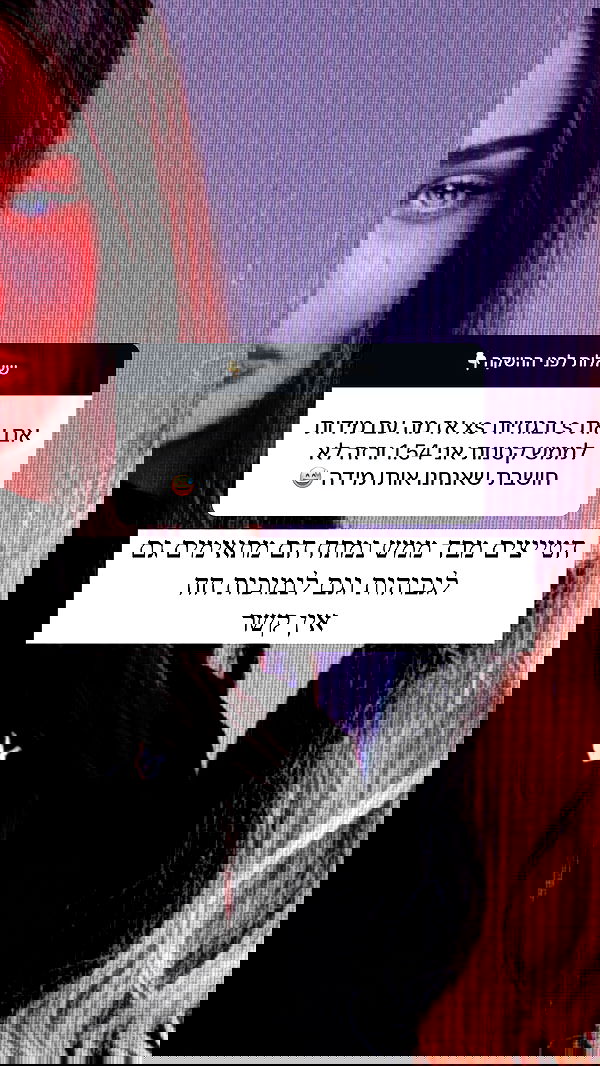 itsilanosh itsilanosh archive image