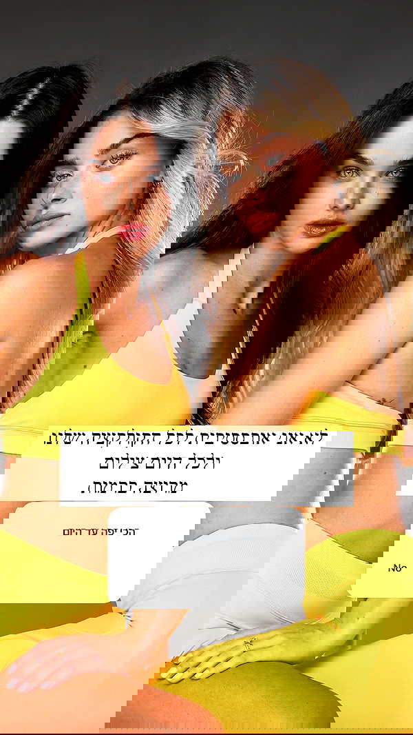 itsilanosh itsilanosh archive image