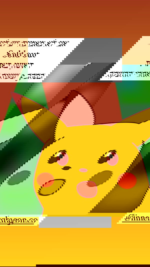 itsilanosh itsilanosh archive image