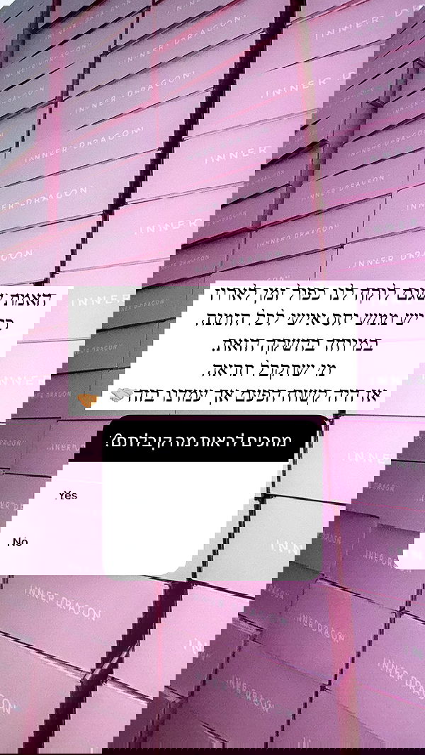 itsilanosh itsilanosh archive image