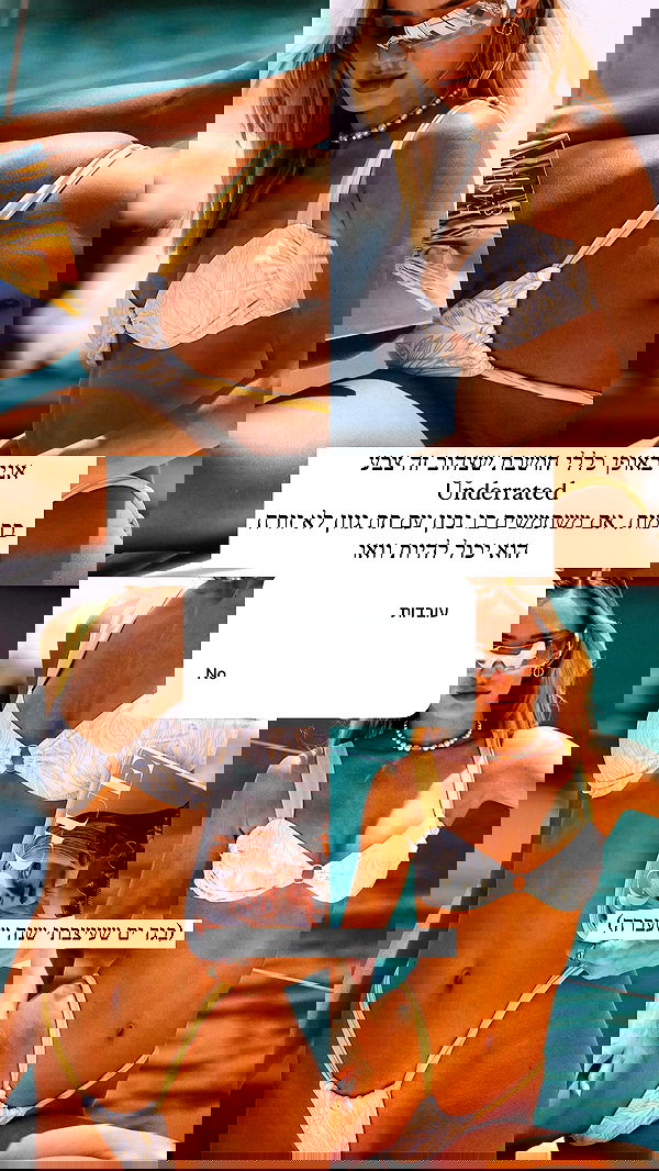 itsilanosh itsilanosh archive image