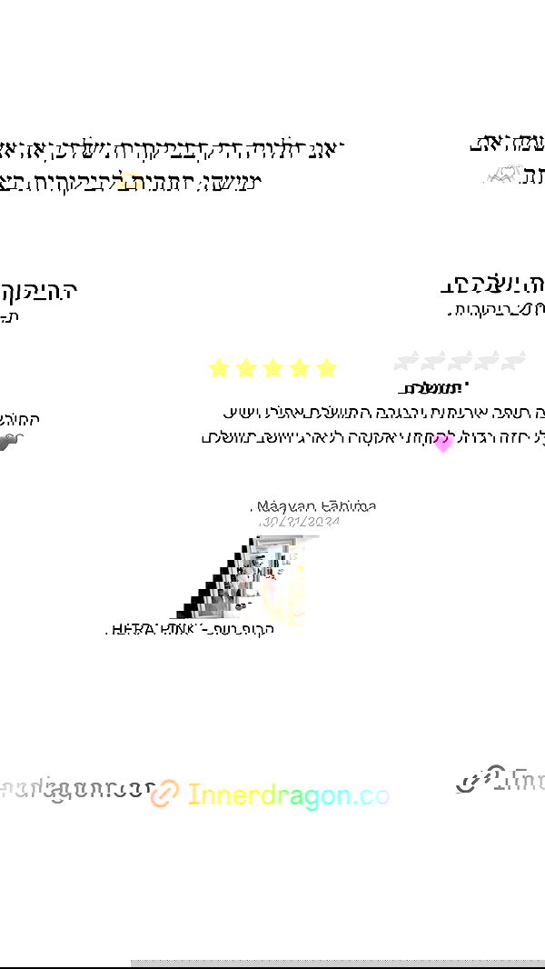 itsilanosh itsilanosh archive image