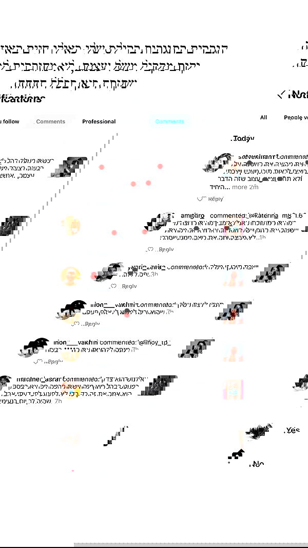 itsilanosh itsilanosh archive image