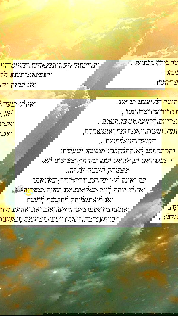 itsilanosh itsilanosh archive image