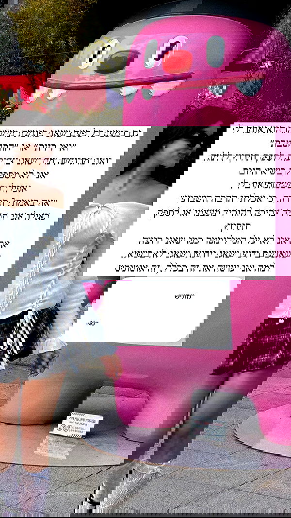 itsilanosh itsilanosh archive image