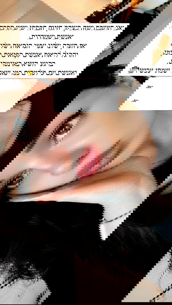 itsilanosh itsilanosh archive image