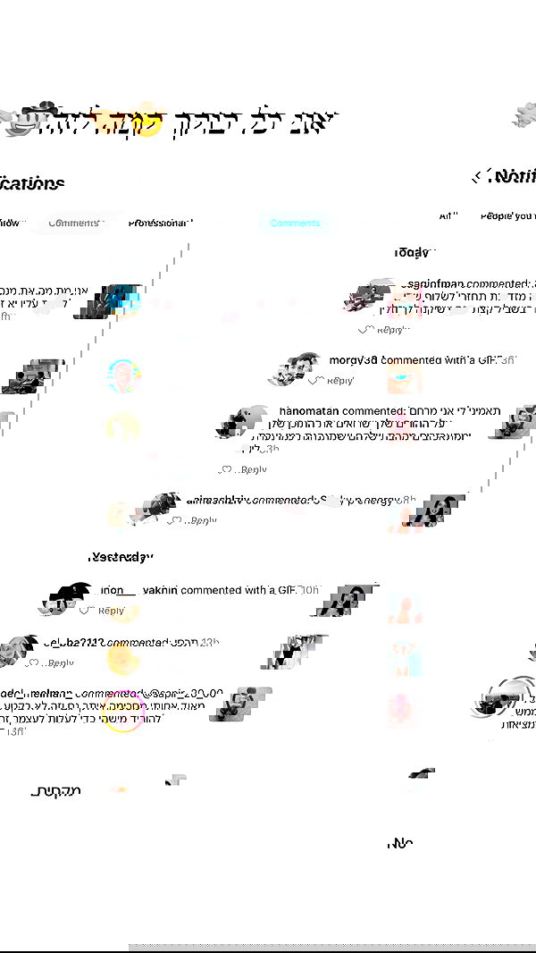 itsilanosh itsilanosh archive image