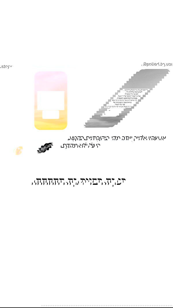 itsilanosh itsilanosh archive image