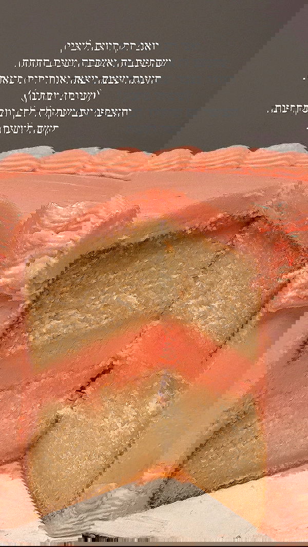 itsilanosh itsilanosh archive image