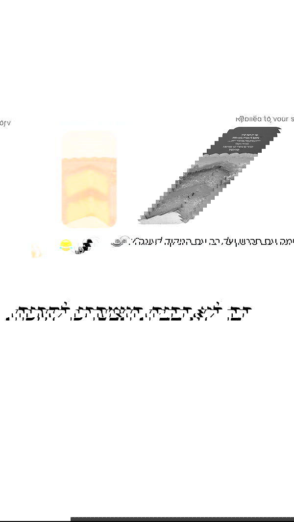 itsilanosh itsilanosh archive image