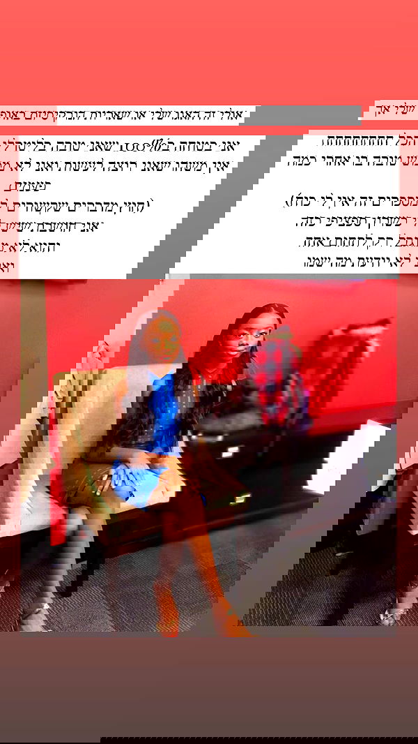 itsilanosh itsilanosh archive image