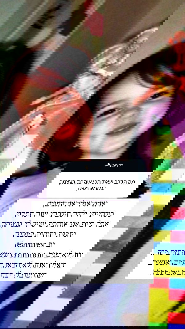 itsilanosh itsilanosh archive image