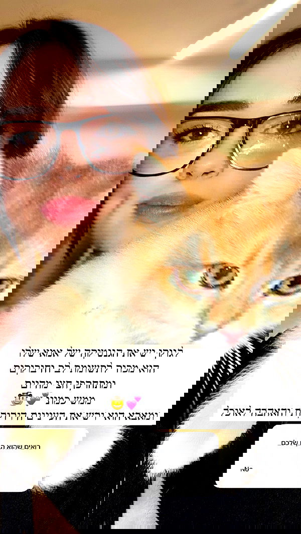 itsilanosh itsilanosh archive image