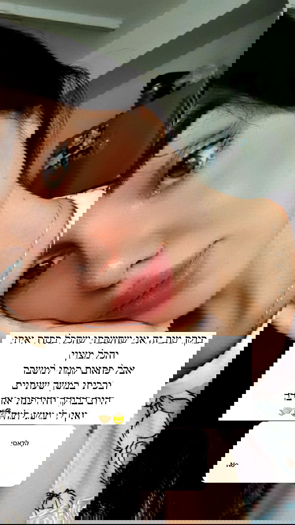 itsilanosh itsilanosh archive image