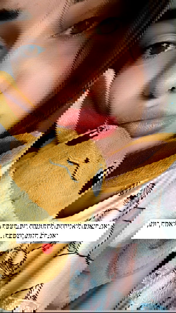 itsilanosh itsilanosh archive image