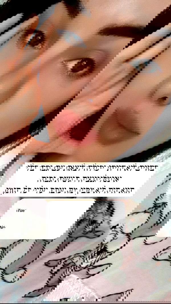 itsilanosh itsilanosh archive image