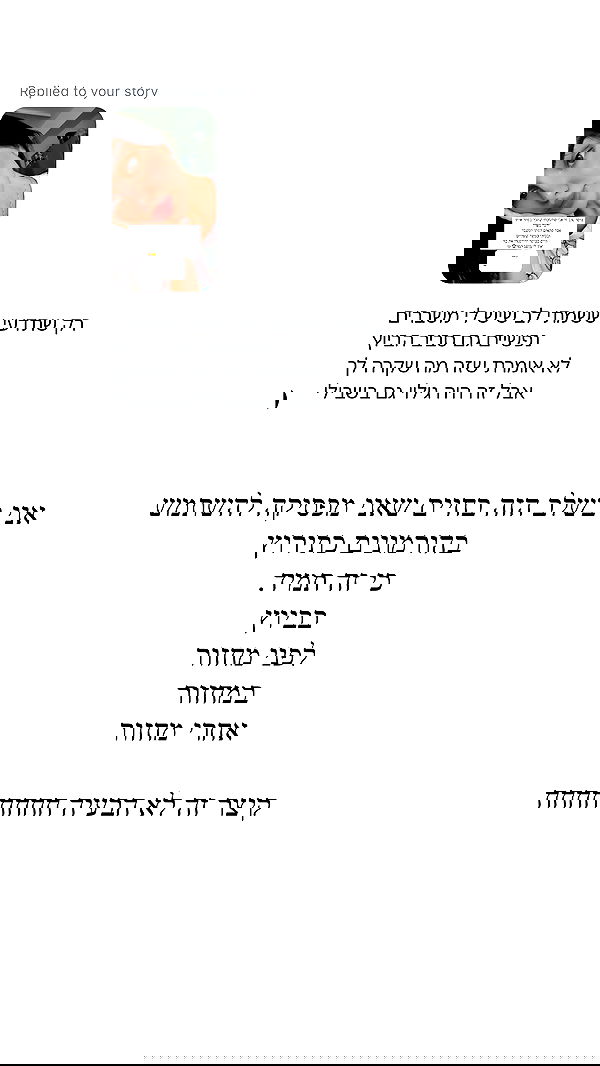 itsilanosh itsilanosh archive image