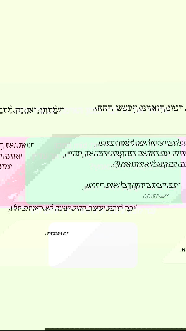 itsilanosh itsilanosh archive image