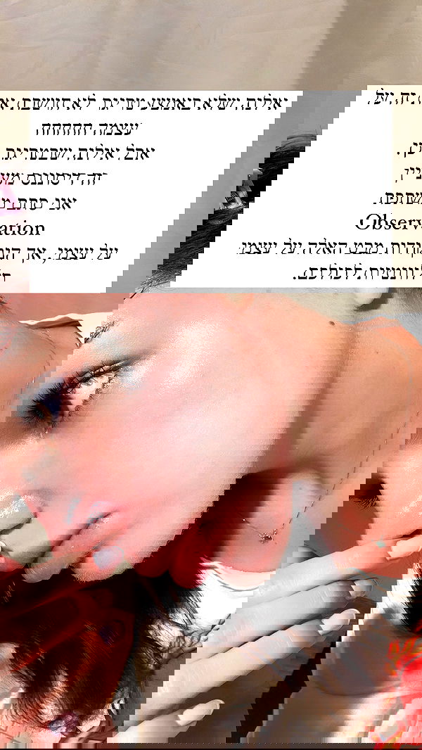 itsilanosh itsilanosh archive image