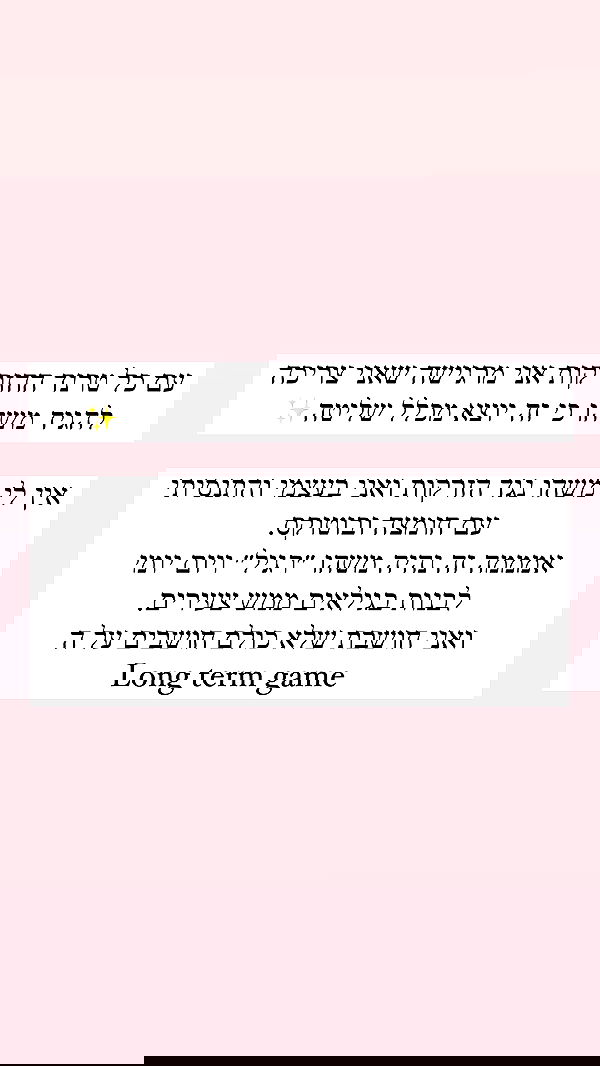 itsilanosh itsilanosh archive image