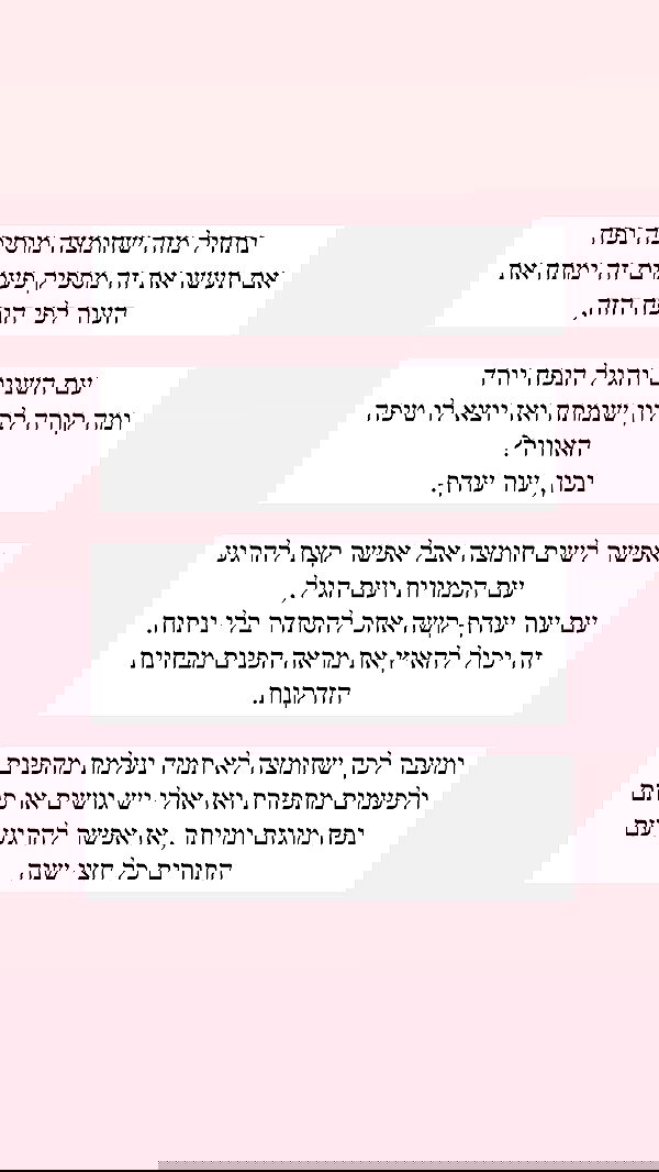 itsilanosh itsilanosh archive image