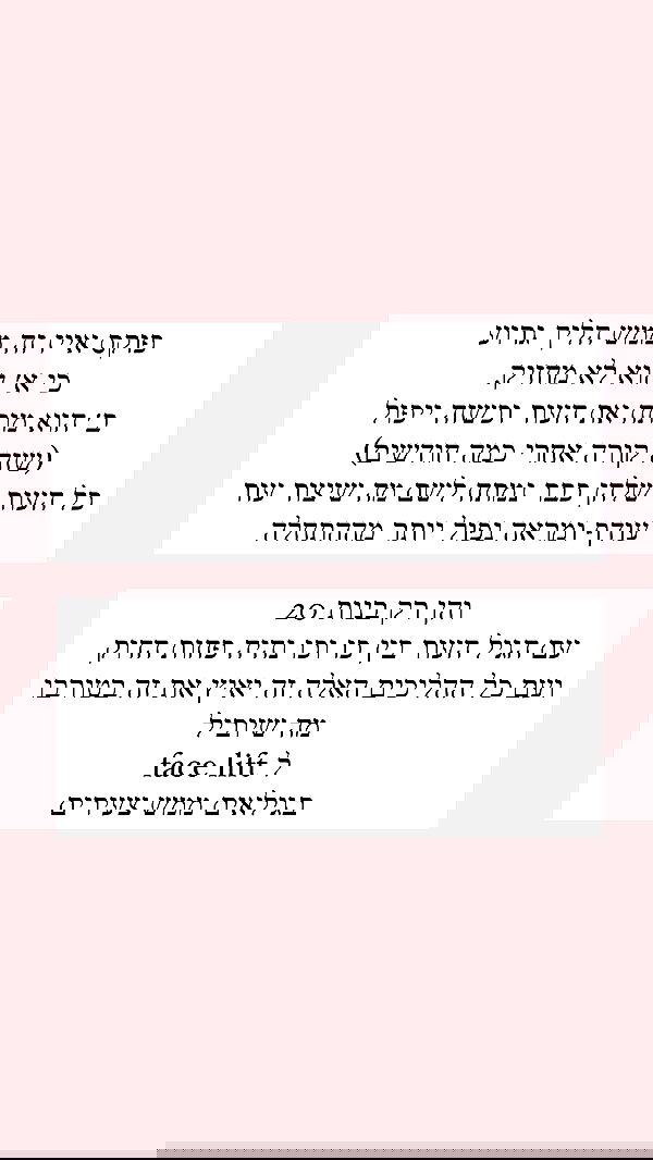 itsilanosh itsilanosh archive image