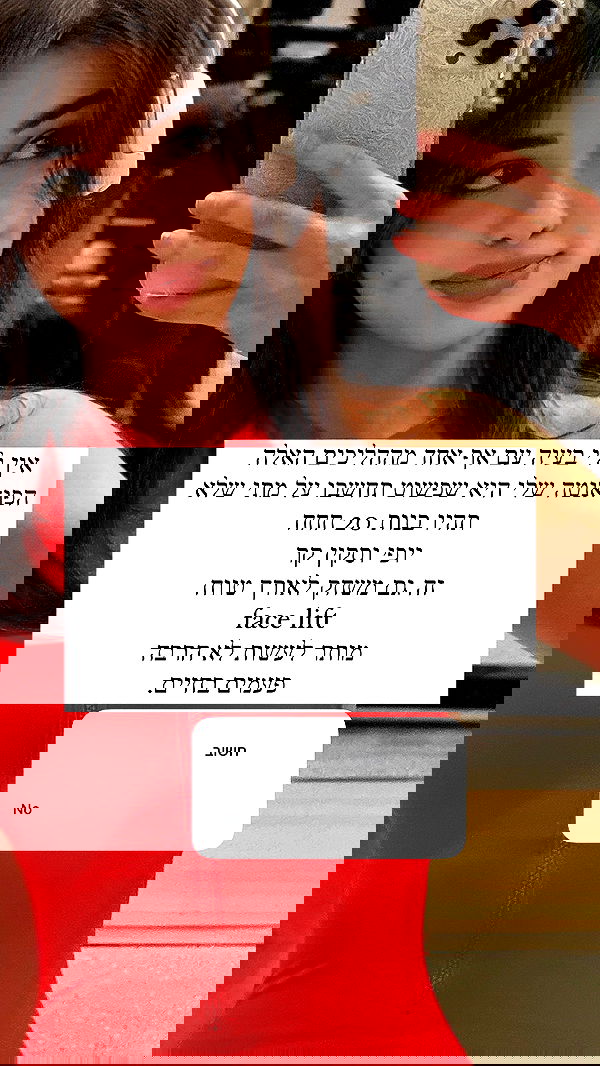 itsilanosh itsilanosh archive image