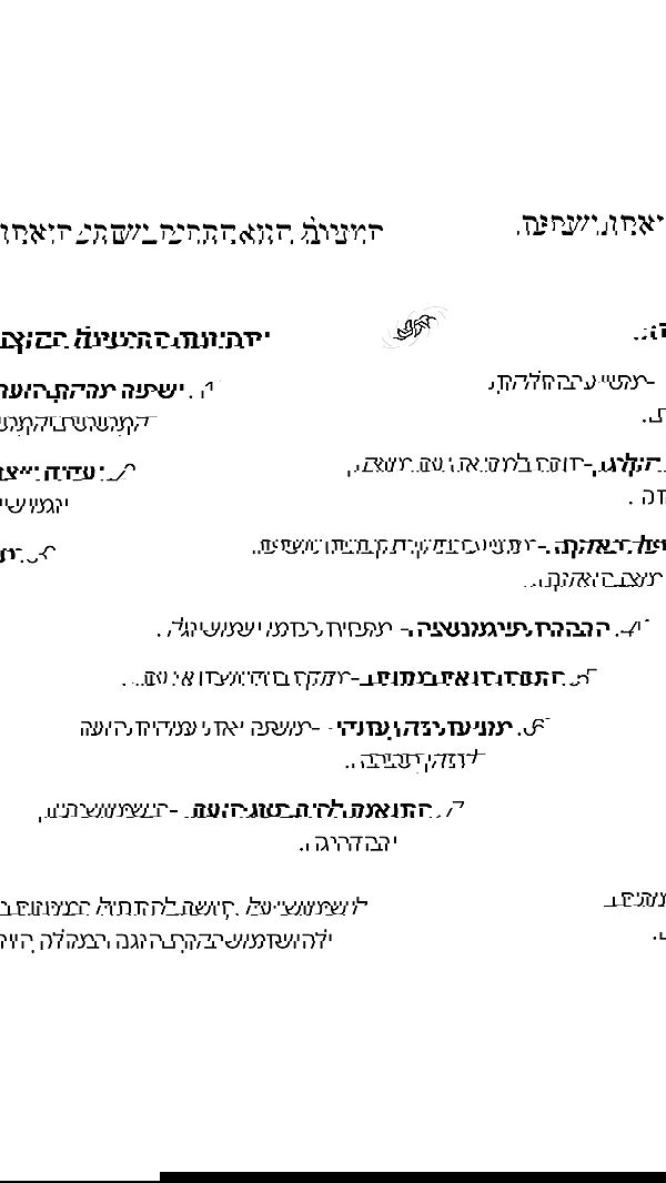 itsilanosh itsilanosh archive image