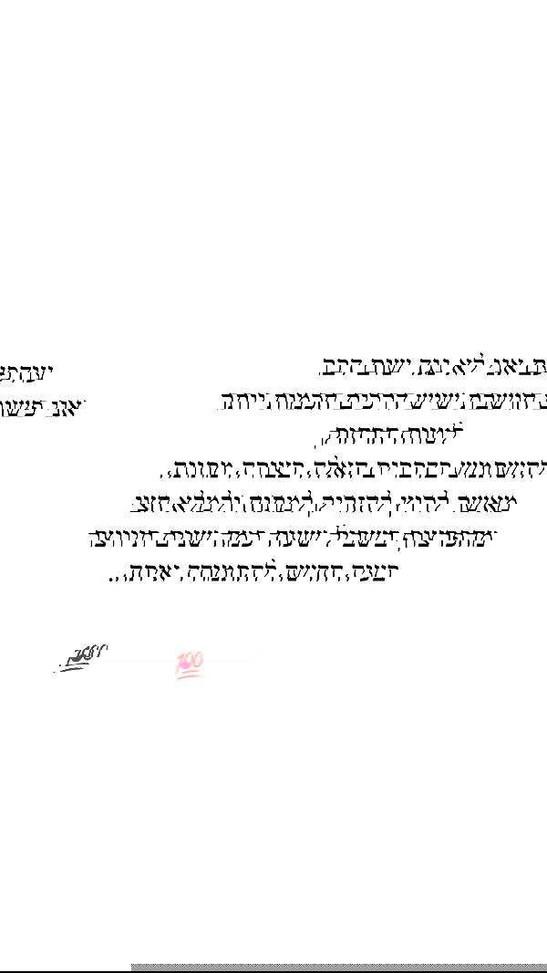 itsilanosh itsilanosh archive image