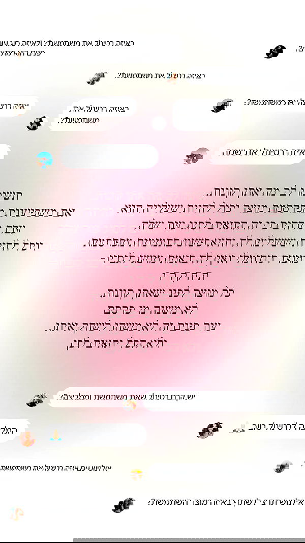 itsilanosh itsilanosh archive image