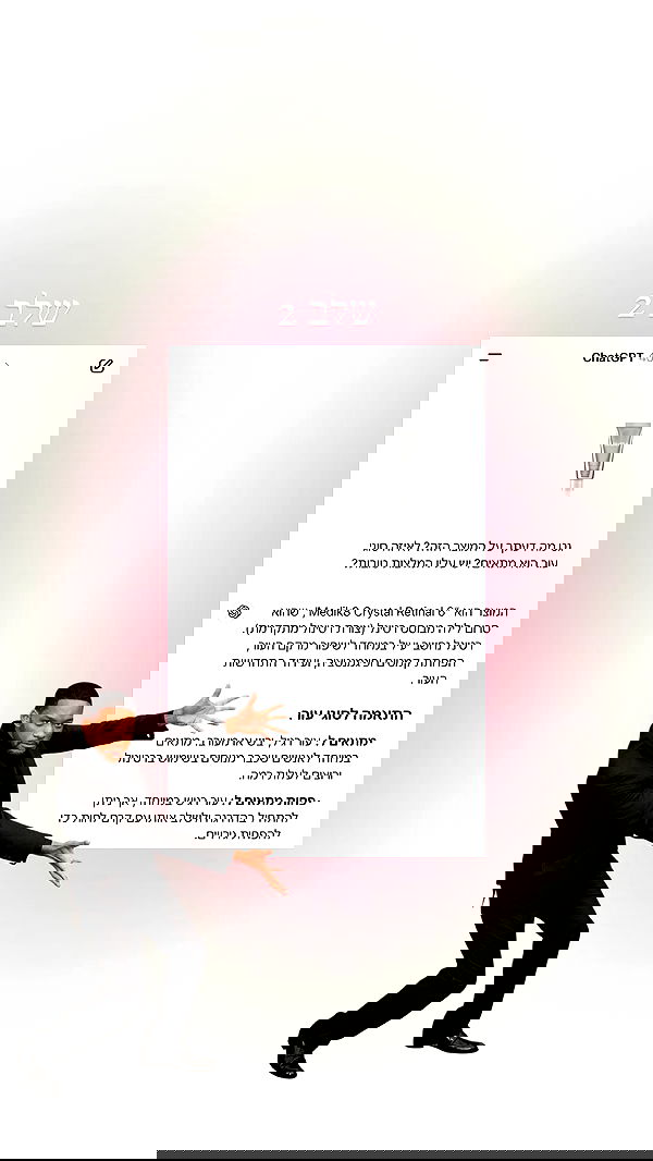 itsilanosh itsilanosh archive image