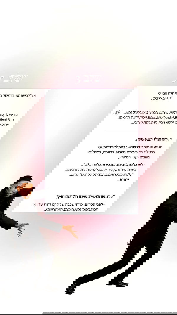 itsilanosh itsilanosh archive image