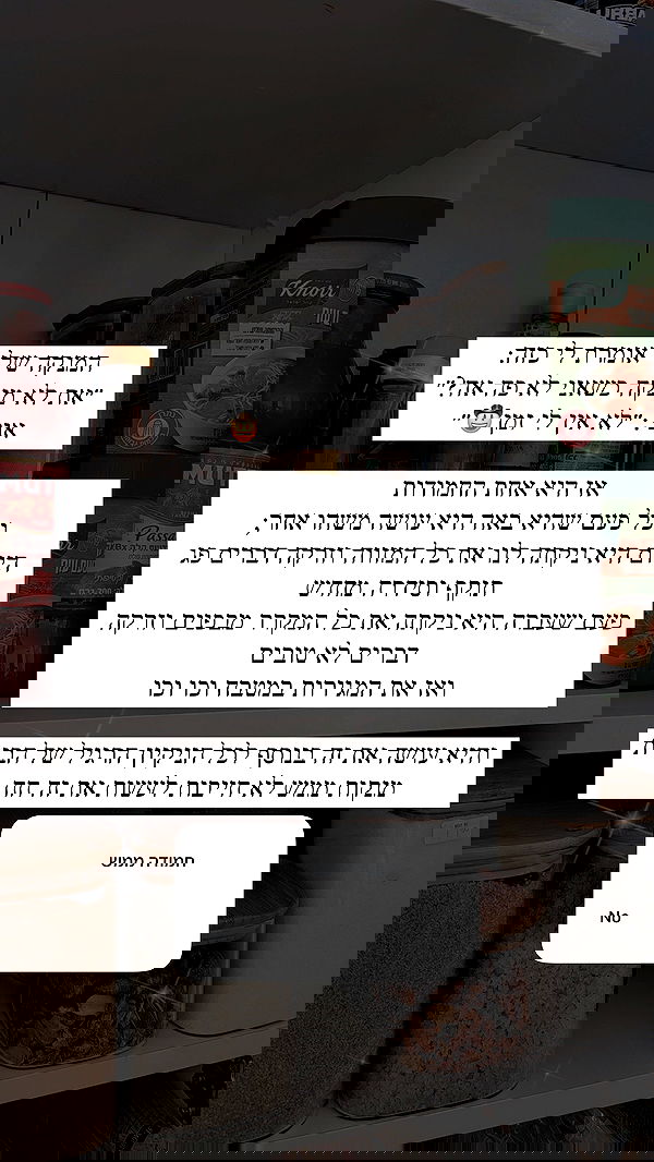 itsilanosh itsilanosh archive image