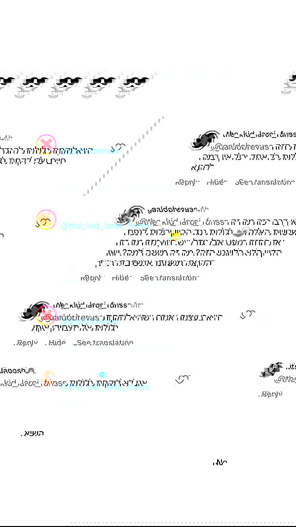 itsilanosh itsilanosh archive image