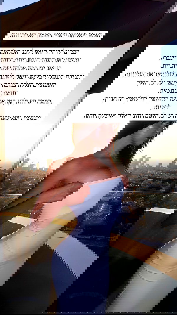 itsilanosh itsilanosh archive image