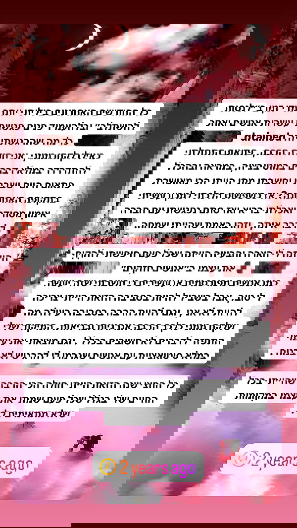 itsilanosh itsilanosh archive image