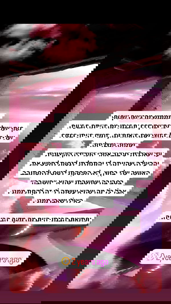 itsilanosh itsilanosh archive image