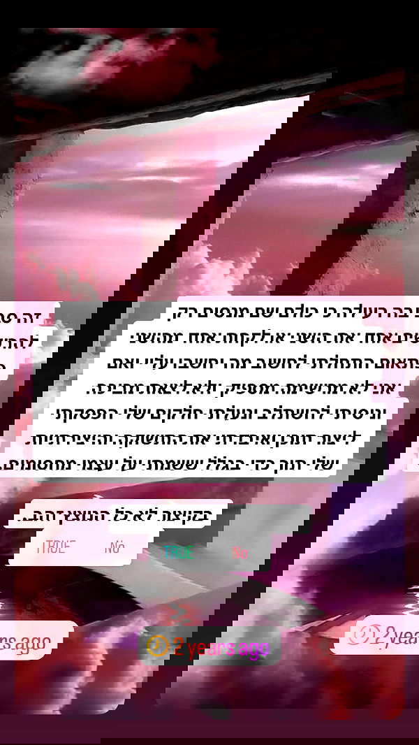 itsilanosh itsilanosh archive image