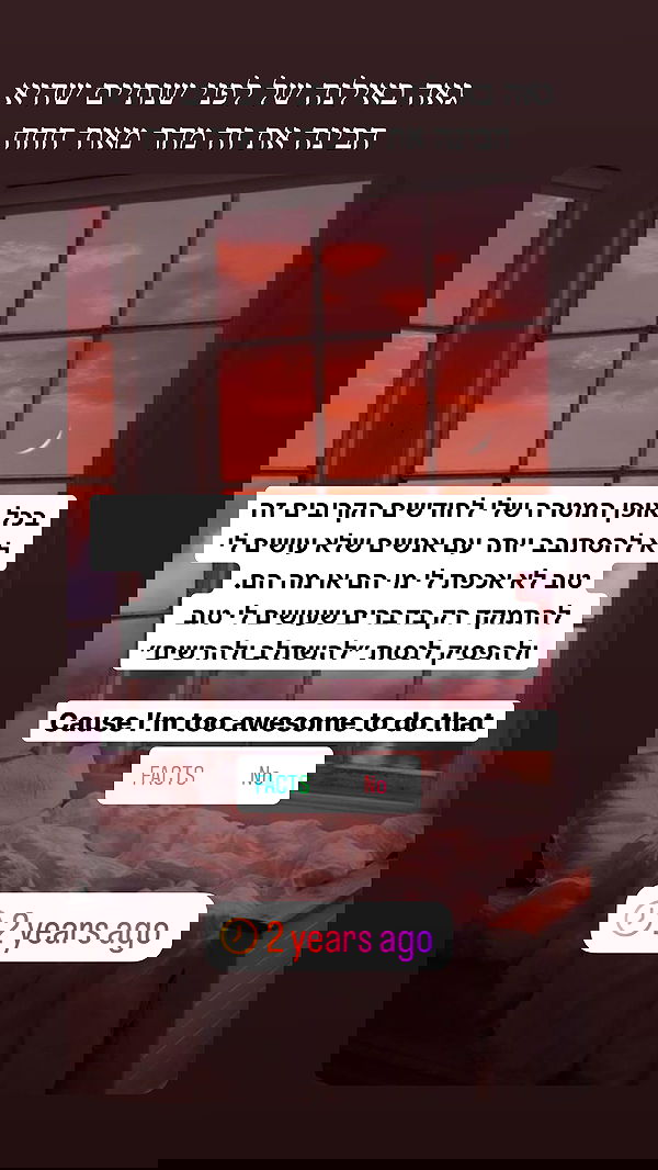 itsilanosh itsilanosh archive image