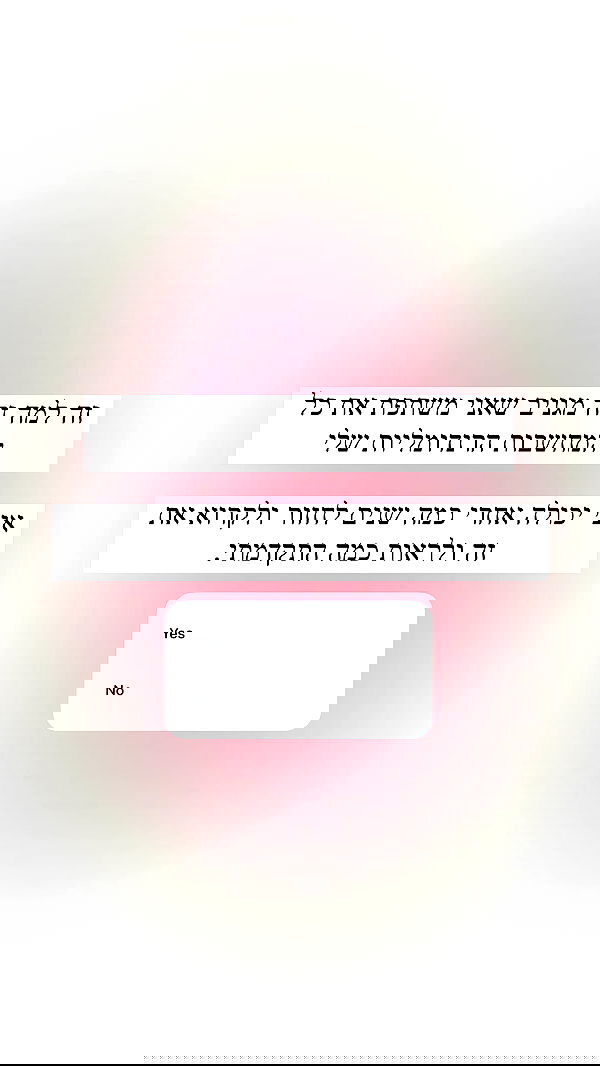 itsilanosh itsilanosh archive image