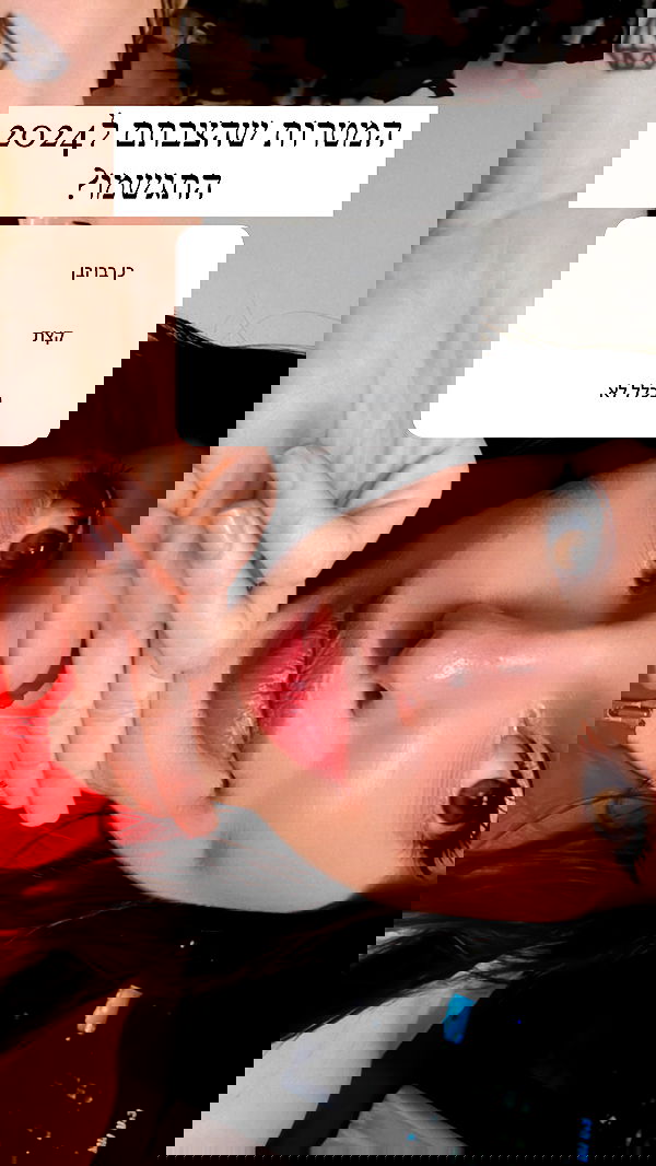 itsilanosh itsilanosh archive image