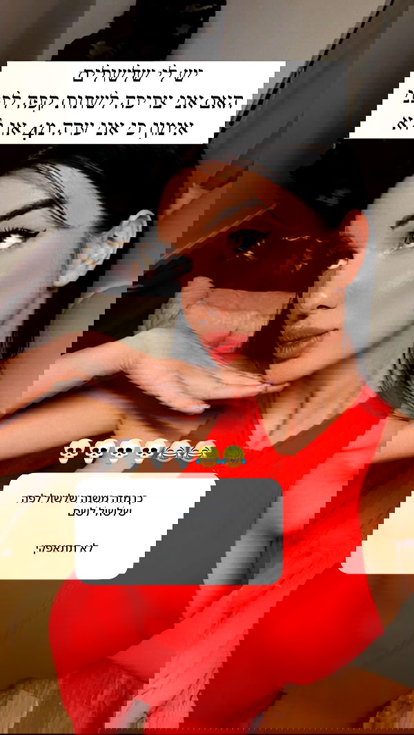 itsilanosh itsilanosh archive image