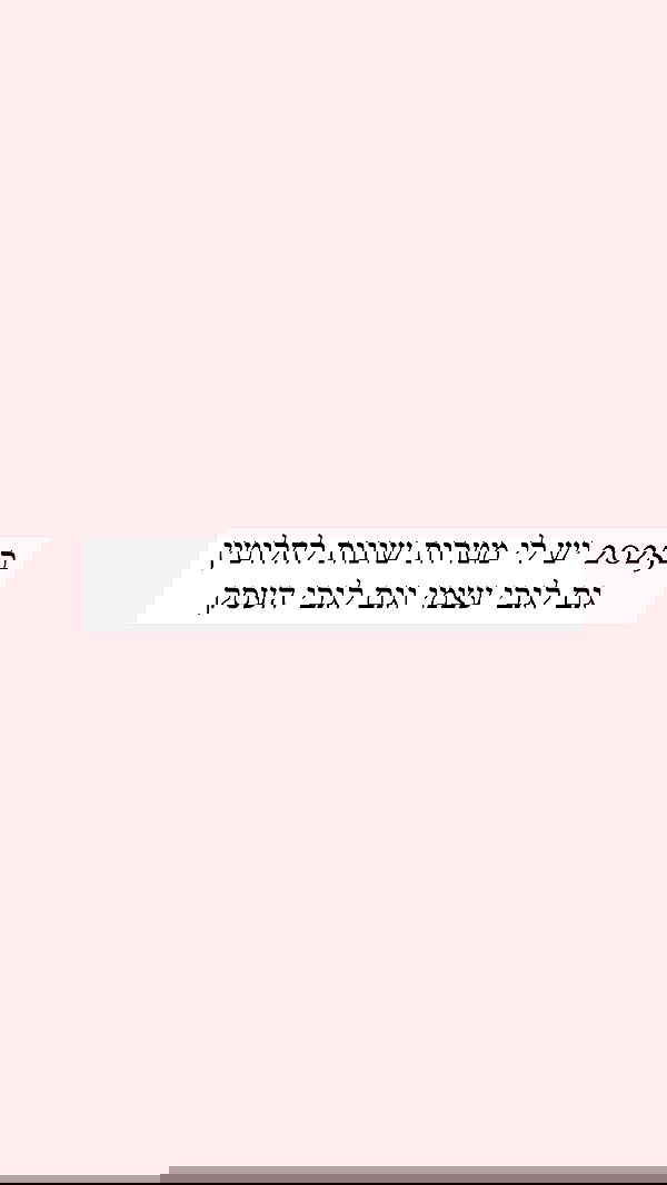 itsilanosh itsilanosh archive image