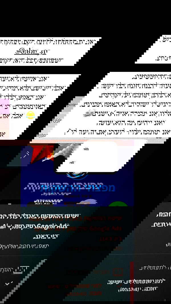 itsilanosh itsilanosh archive image