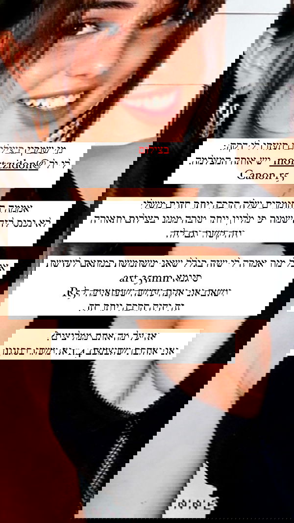 itsilanosh itsilanosh archive image