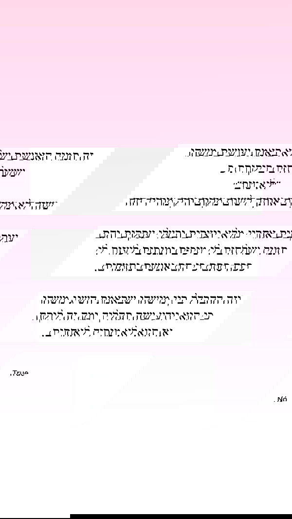 itsilanosh itsilanosh archive image