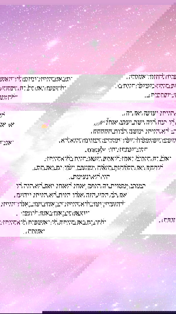 itsilanosh itsilanosh archive image