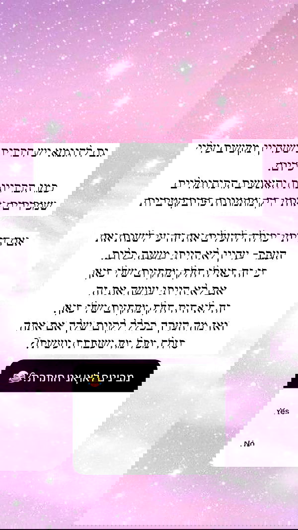 itsilanosh itsilanosh archive image