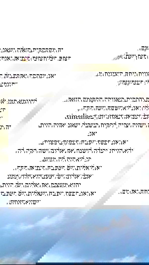 itsilanosh itsilanosh archive image